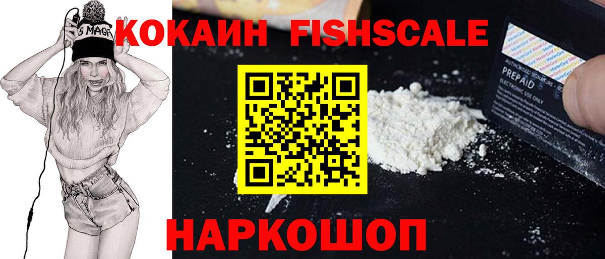 Аксай  COCAIN 98%  Вход с VPN 