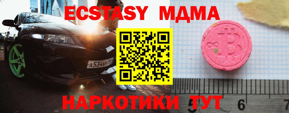 ЭКСТАЗИ Cube Аксай