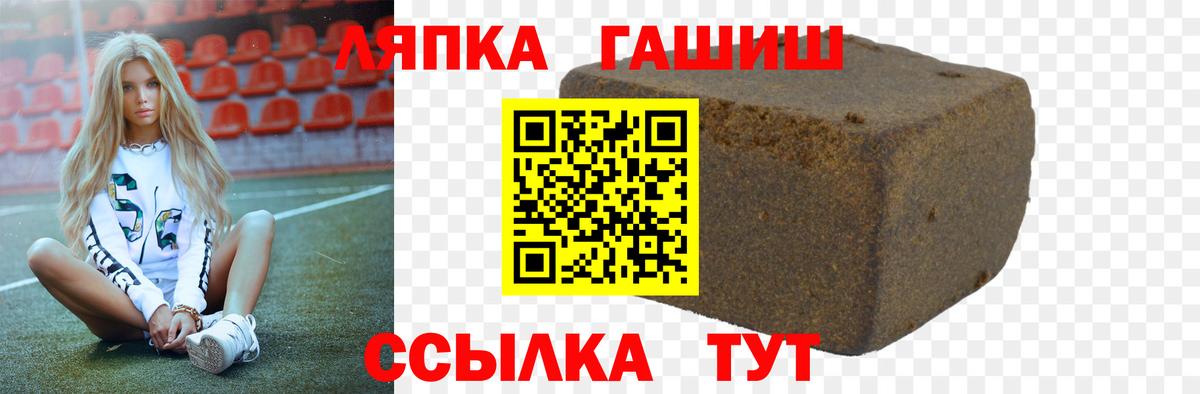 ГАШИШ ice o lator  Вход с VPN  Аксай 