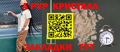 мяу мяу кристалл Ирбит