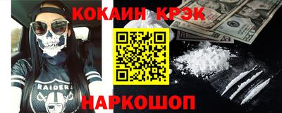 мяу мяу кристалл Ирбит