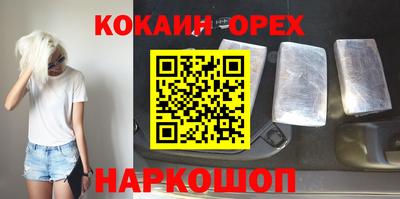 гашиш Изобильный