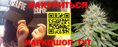 мяу мяу кристалл Ирбит