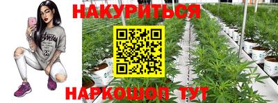 мяу мяу кристалл Ирбит