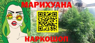 гашиш Изобильный