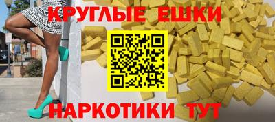 не бодяженный Ипатово