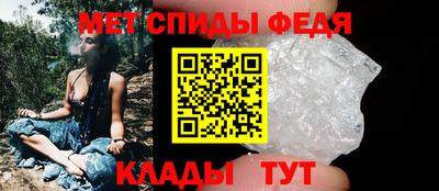 мяу мяу кристалл Ирбит