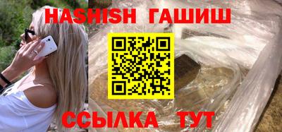 мяу мяу кристалл Ирбит