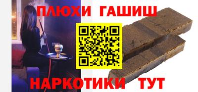 гашиш Изобильный