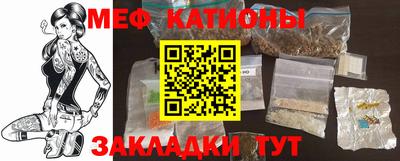 мяу мяу кристалл Ирбит