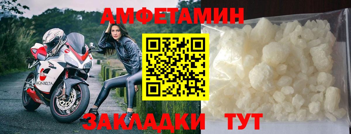 Метамфетамин винт Аксай