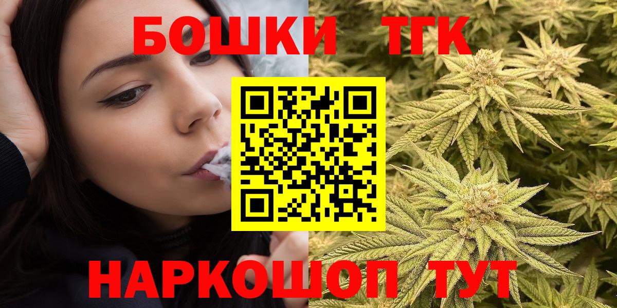 Шишки марихуана SATIVA & INDICA  Вход с VPN  Канабис THC 21%  Каннабис THC 21%  Аксай 